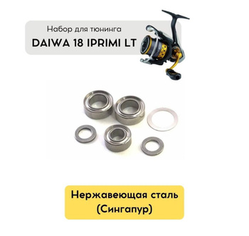 Daiwa Reel Oil – купить в интернет-магазине OZON по низкой цене