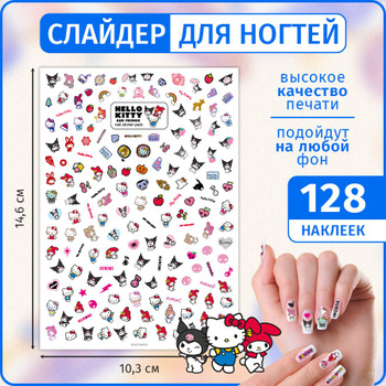Нейл-арт Hello Kitty купить в интернет-магазине OZON