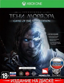 Middle earth shadow of mordor sale xbox one