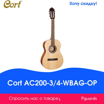 CORT AC200 3/4 OP Guitare classique pour enfant