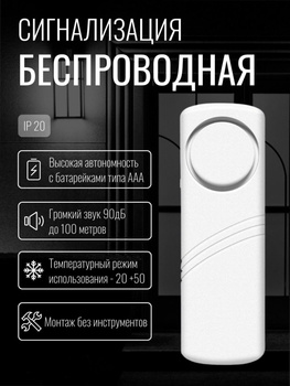 Охранные GSM системы Умный дом и охранные системы