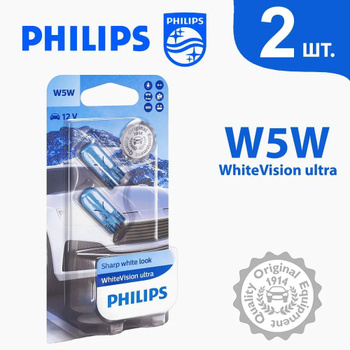 Philips WhiteVision Intense white xenon effect W5W 194 168 T10 12V 5W Bulb  12961WHV 