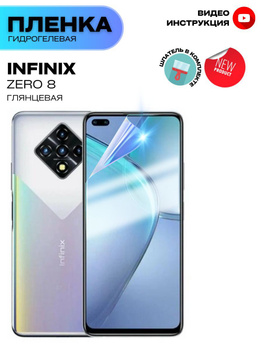 infinix zero 8pro