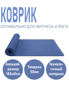 UMINEUX Yoga Mat Extra Thick 1/3'' Non Slip Yoga Mats for Women, Eco  Friendly TPE Fitness Exercise Mat with Carrying Sling & Sto