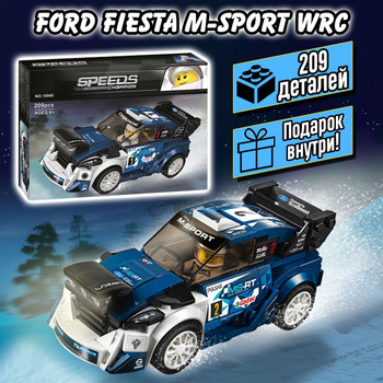 Ford sales fiesta lego