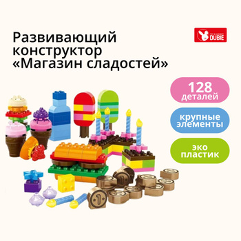 Конструктор Лего Дупло Маша и Медведь – купить в интернет-магазине OZON ...