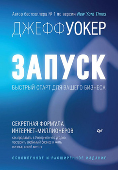 Примеры