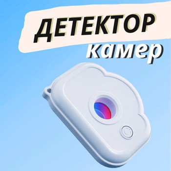 Брелок камеры FULL HD спрятан в ключи от машины