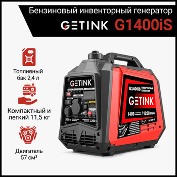 Аккумулятор на бензиновый генератор 12v 7ah