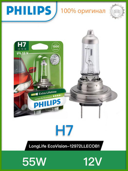 Philips H7 12V 55W LongLife EcoVision Set - 2 Stück