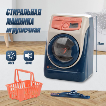 Обзор детских стиральных машин: игрушка для маленькой помощницы