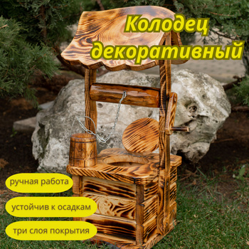 Мельница, колодец, гномы и цветы: на территории детского сада № 35 появилась красивая площадка