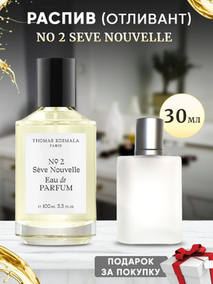 THOMAS KOSMALA 10 купить на OZON по низкой цене в Армении, Ереване