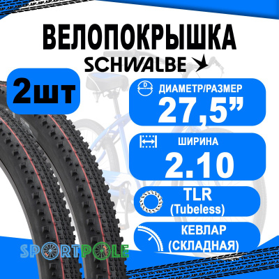 美品 SCHWALBE THUNDER BURT 27.5 2.10 2本セット SCHWALBE* thunder burt tire (black) - BLUE LUG ONLINE STORE