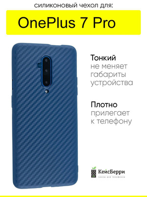Spigen OnePlus Pro купить на OZON по низкой цене