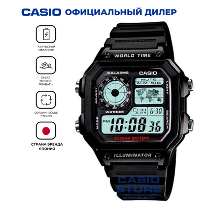 CASIO AE 1200WH OZON