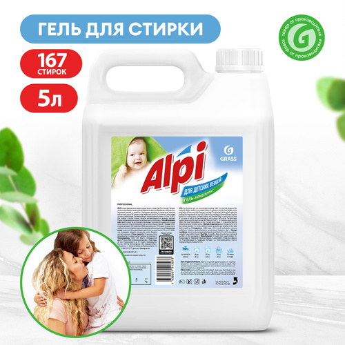 Гель для стирки 5 литров Ozon