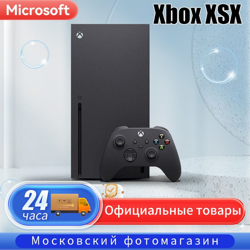 Игровая консоль Microsoft Xbox Series X XSX Japan Edition Black ...