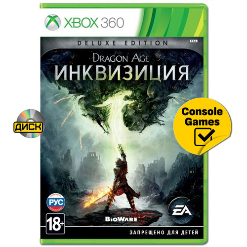 Икс Бокс 360 купить на OZON по низкой цене
