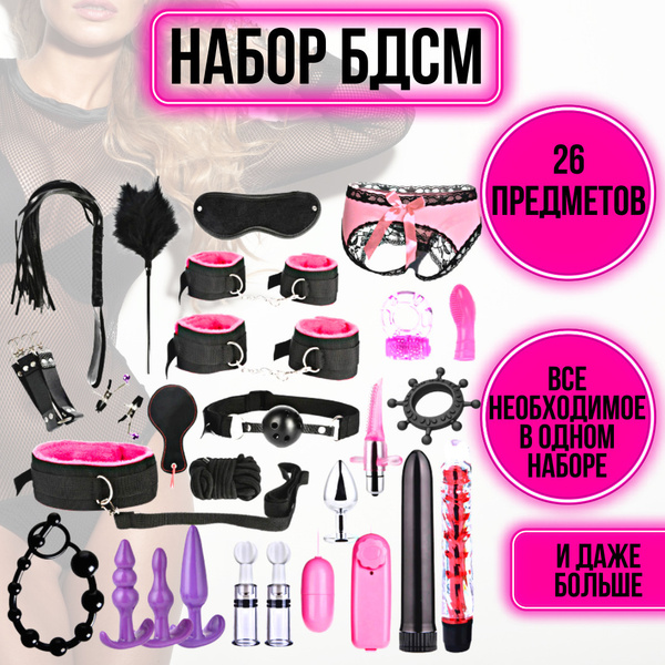 BDSM сызбалары