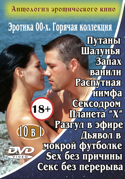 Ұйықтап жатқан әйелдің айқайы