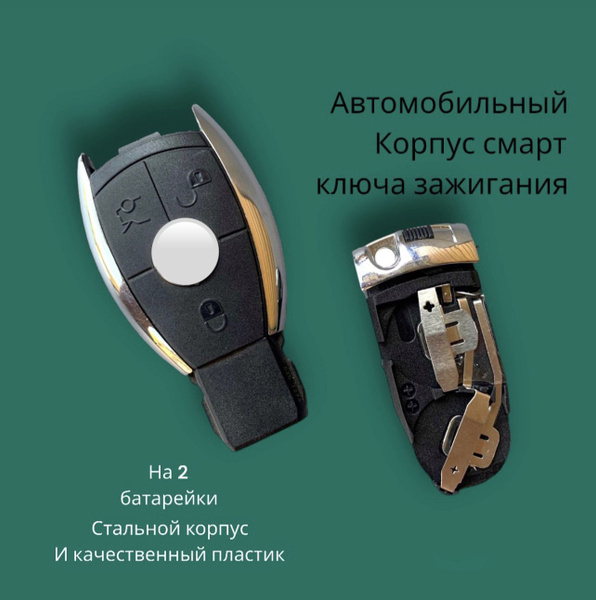 Замок зажигания, арт. 654456, 1 шт. купить на OZON по низкой цене ...