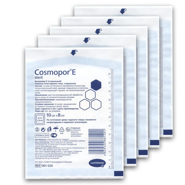 Космопор 10 8. Пластырь космопор 10 8. Cosmopor e пластырь 10x8. Пауль повязка 10х8 космопор. Повязка послеопер.