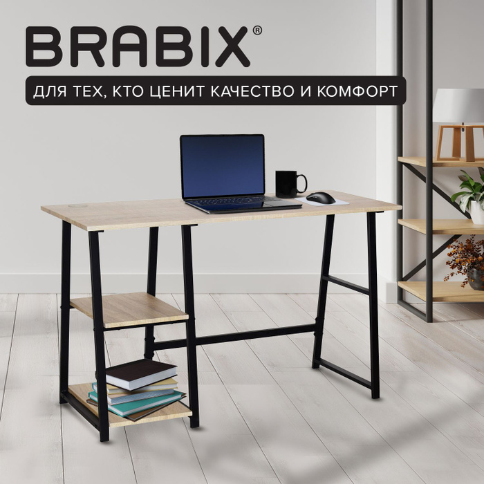 Компьютерный стол brabix loft cd 006