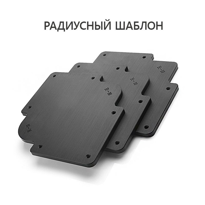 Шаблон для фрезера, радиусный шаблон - купить с доставкой по выгодным ...