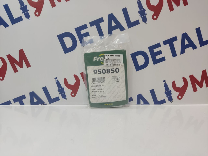 Ремкомплект Задних тормозных Колодок Toyota Corolla 120 Тойота Королла ...