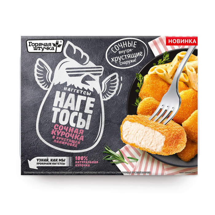 Наггетсы Нагетосы в хрустящей панировке, замороженные, 250 г - купить с ...