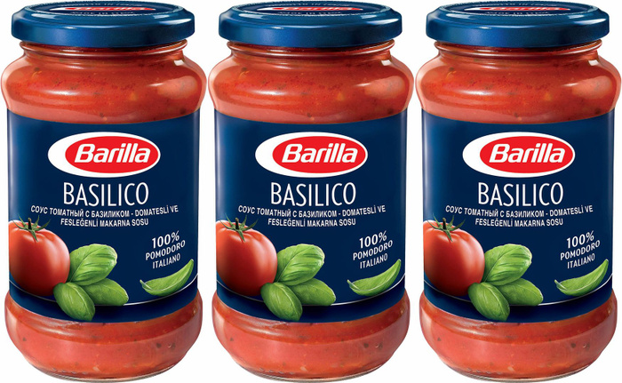Соус Barilla Basilico Томатный с базиликом, комплект: 3 упаковки по 400 ...