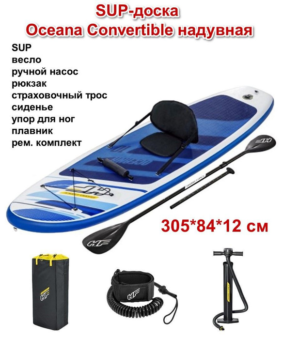 Лодка Hydro Force Oceana