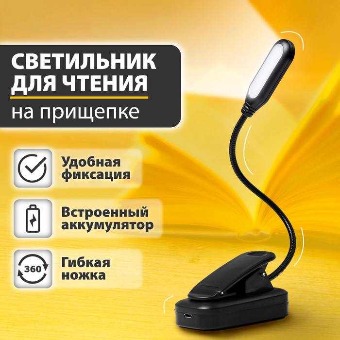 Купить Светильник ночник настольный беспроводной подвесной на прищепке ...