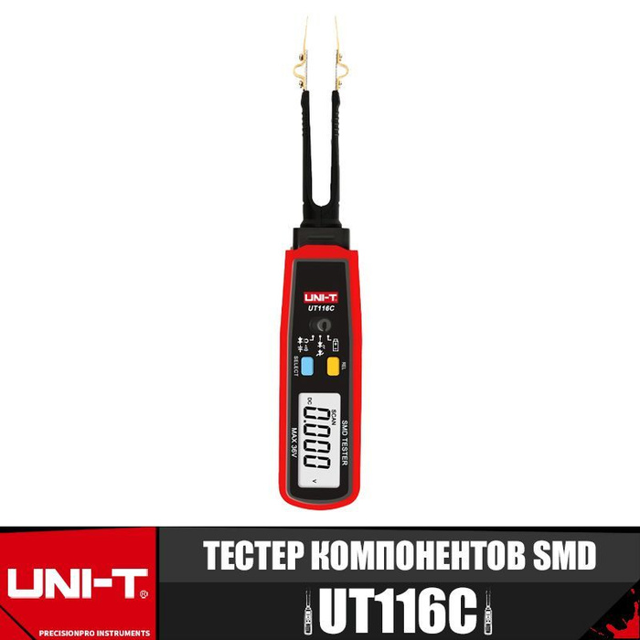 UNI-T UT116C UT116A SMD мультиметры Лист испытаний электронных ...