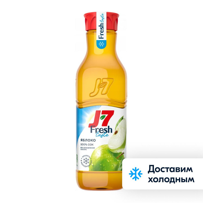 Сок j7 fresh taste. Сок аронии. Сок охлажденный. J7 fresh taste. J7 fresh taste.
