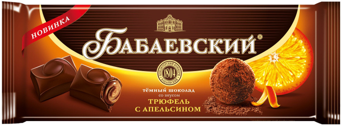 Бабаевский Шоколад темный со вкусом трюфель с апельсином, 170 г ...