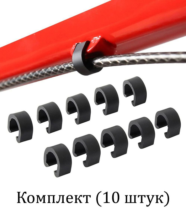 Клипсы для велосипеда пластиковые - 10 штук, черные - купить с ...