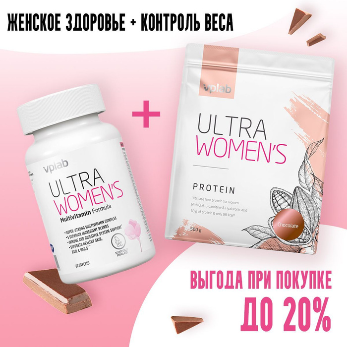 Vplab Ultra Women S Multivitamin Купить