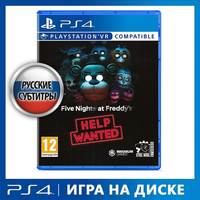 Fnaf диски