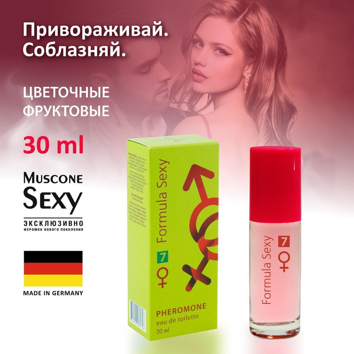 Formula Sexy Формула секси №7 Туалетная вода 30 мл 954928070