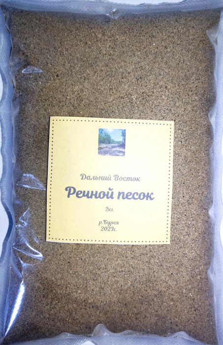 Речной песок (2кг) - купить по низкой цене в интернет-магазине OZON ...