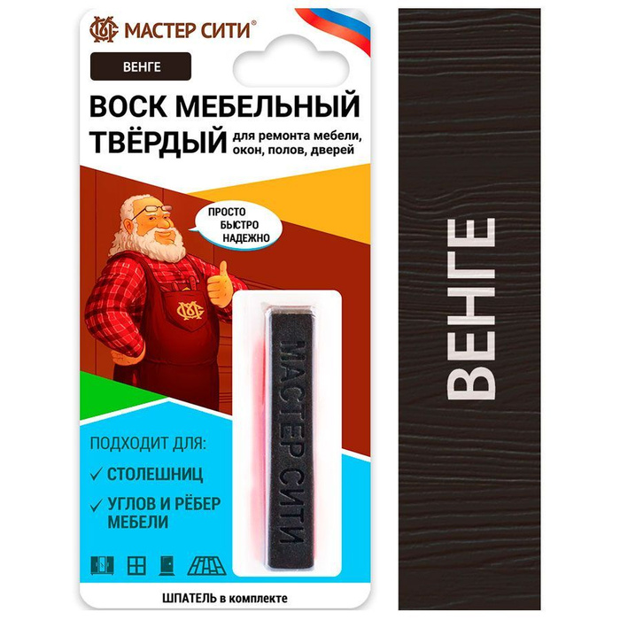 Воск мебельный венге