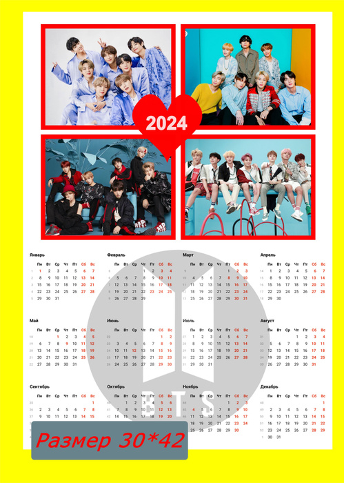Календарь BTS K-pop boys 2024 - купить с доставкой по выгодным ценам в ...