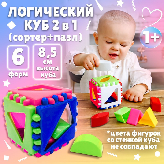 Речевые кубики игровой комплект