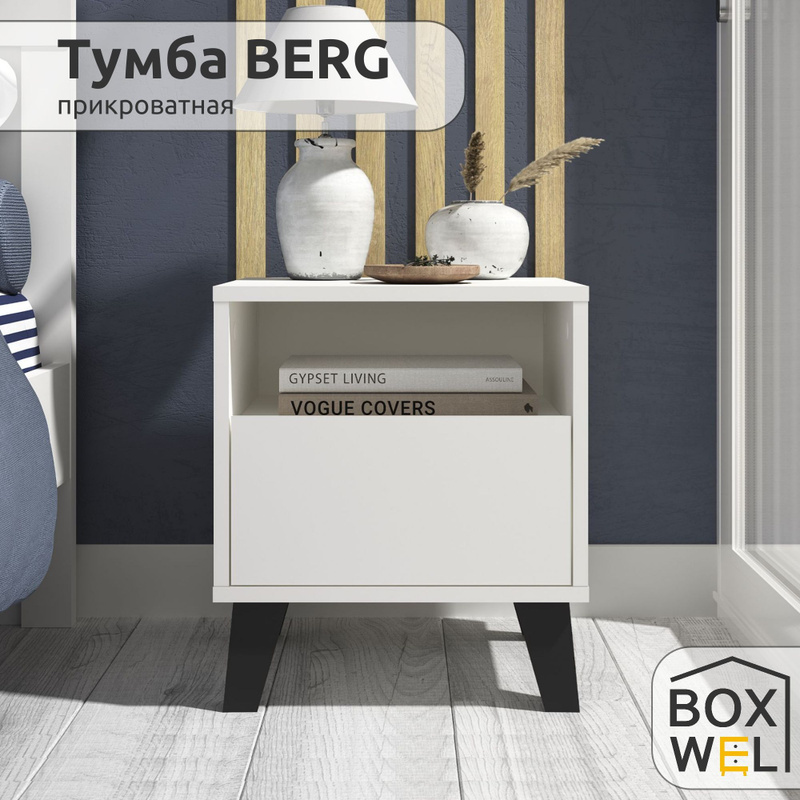 Boxwel. Тумба Кельн BOXWEL В интерьере. BOXWEL комод Berg для вещей на ножках узкий 5s/40 дуб Артисан. L.Bergen 40t 4.5x40.