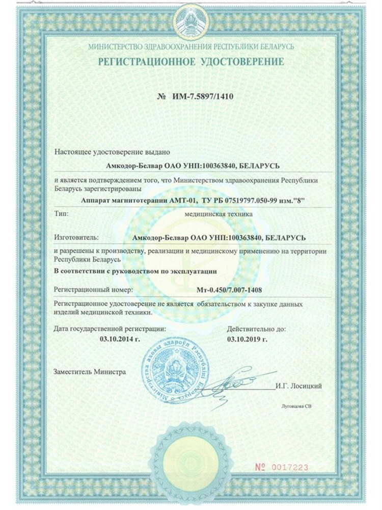 Текст при отключенной в браузере загрузке изображений