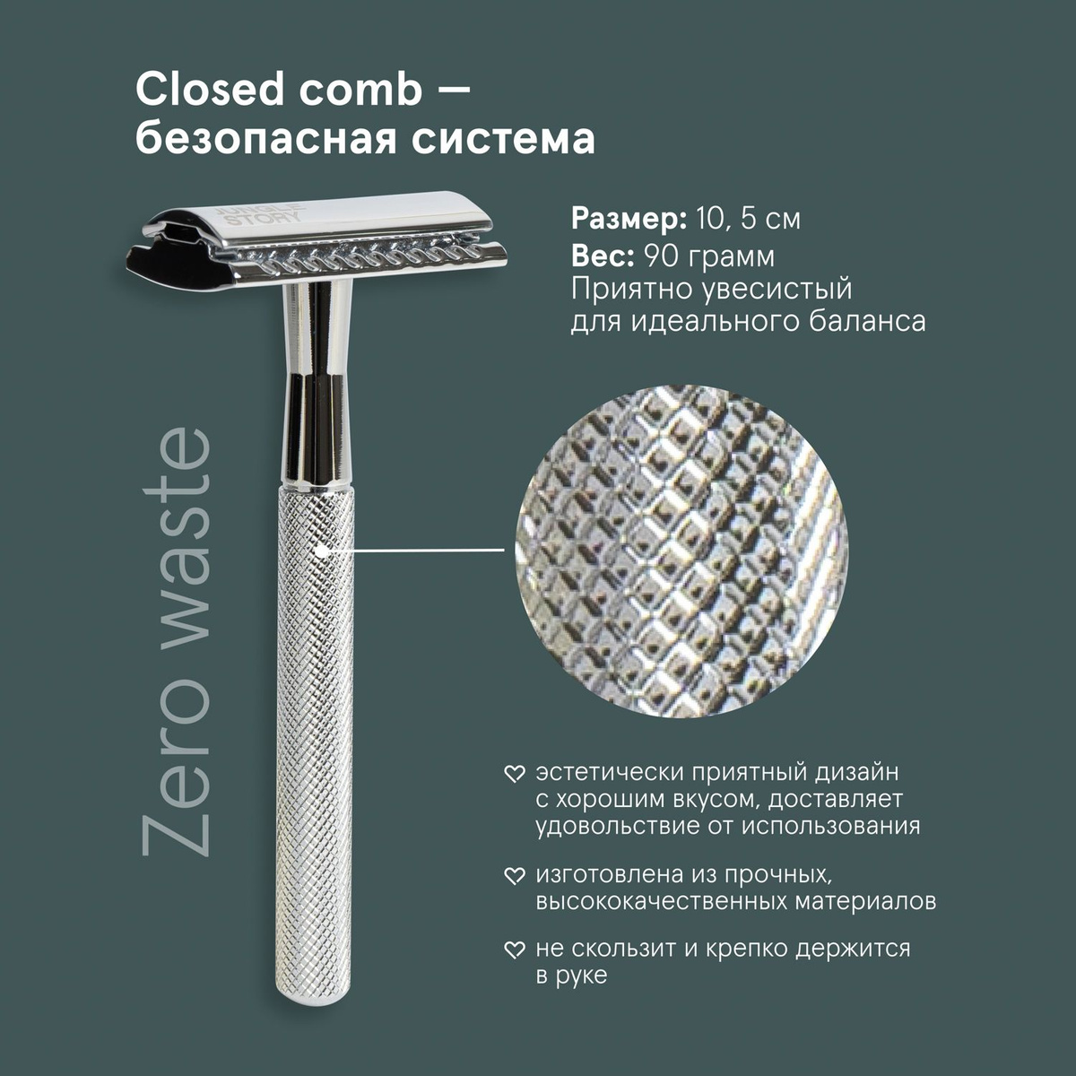 Бритва Т-образная хром и 5 лезвий в комплекте. Многоразовый станок для ...