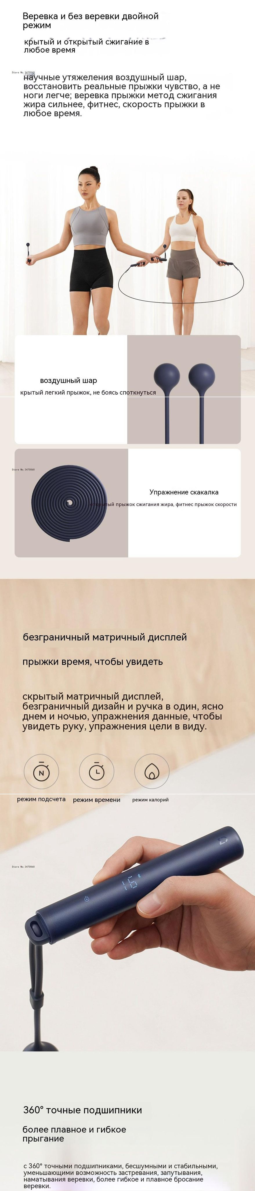 Xiaomi умная тренировочная скакалка - купить в интернет-магазине OZON с ...