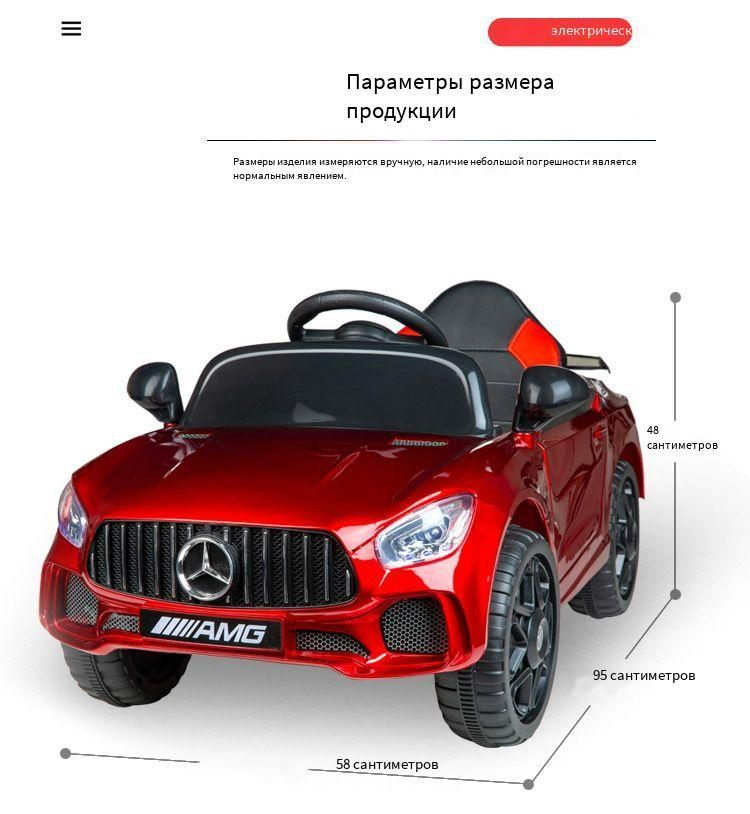 Электромобиль детский на аккумуляторе на улицу с пультом машина ...